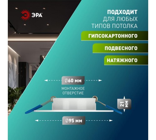 Светильник встраиваемый  алюминиевый  KL83 WH SET 5 MR16/GU5.3 белый набор 5шт  Б0070931  ЭРА