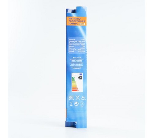 Лампа металлогалогенная HID4 250W E40 4000K  05017  Feron