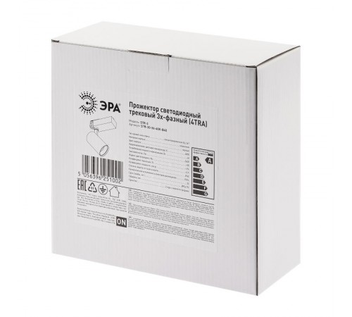 Светильник светодиодный трековый трёхфазный SТR-30-36-40K-B40 узкий луч 4000K черный  Б0049768  ЭРА