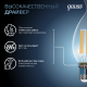 Лампа светодиодная Black LED Filament Свеча на ветру E14 11W 750lm 4100K  104801211  Gauss