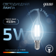 Лампа светодиодная LED 5Вт E14 220В 4100К свеча на ветру  104801205  Gauss