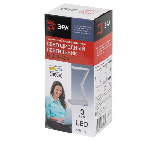 Светильник настольный на основании светодиодный NLED-426 3Вт 3000К белый  Б0020072  ЭРА
