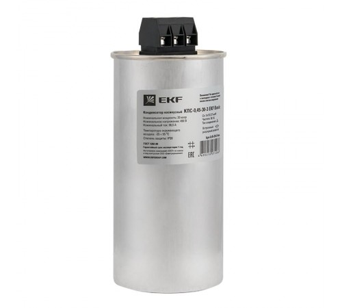 Конденсатор косинусный КПС-0,45-30-3 EKF Basic   kps-0,45-30-3-bas   EKF