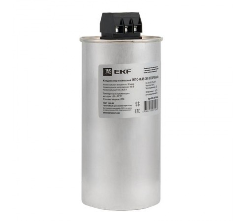 Конденсатор косинусный КПС-0,45-30-3 EKF Basic   kps-0,45-30-3-bas   EKF