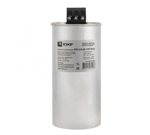Конденсатор косинусный КПС-0,45-30-3 EKF Basic   kps-0,45-30-3-bas   EKF