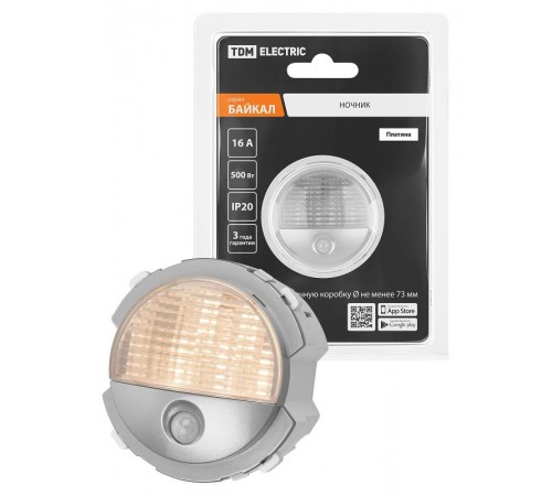 Ночник платина, "Байкал"   SQ1819-0348  TDM