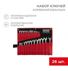 Набор ключей комбинированных 6х32 мм, 26 шт., CrV, полированный хром  12-5848  REXANT