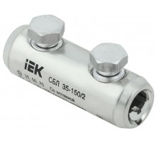 Соединитель болтовой луженый СБЛ 35-150/2 35кВ  UCB11-035-150-02-35-1  IEK