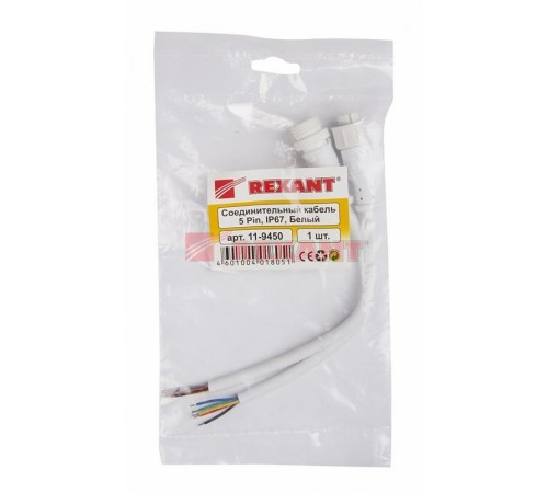 Соединительный кабель (5pin) герметичный (IP67) 5х0.5 мм 300 V белый  11-9450  REXANT
