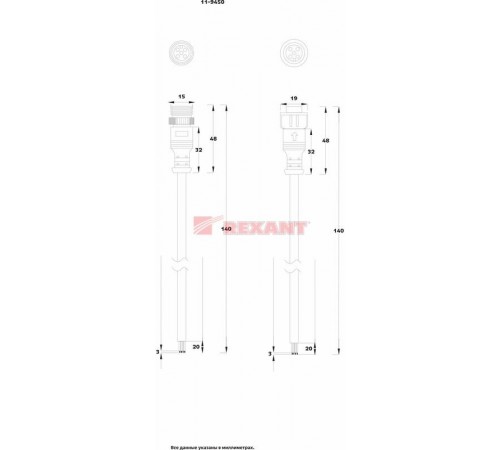 Соединительный кабель (5pin) герметичный (IP67) 5х0.5 мм 300 V белый  11-9450  REXANT