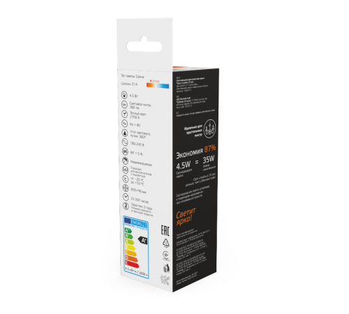 Лампа светодиодная   Basic Filament Свеча 4,5W 380lm 2700К Е14 milky  LED 1/10/50  1035115  Gauss