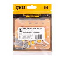 Наконечник кабельный кольцевой изолированный НКИ 6.0-10 (10 шт) с ПВХ изоляцией в мини-упаковке  91006  КВТ