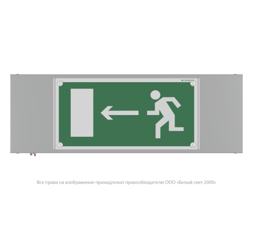 Указатель аварийный светодиодный POLET BS-POLET-73-S1-INEXI2 7,6Вт 3ч IP20 постоянный накладной  a15986  Белый свет