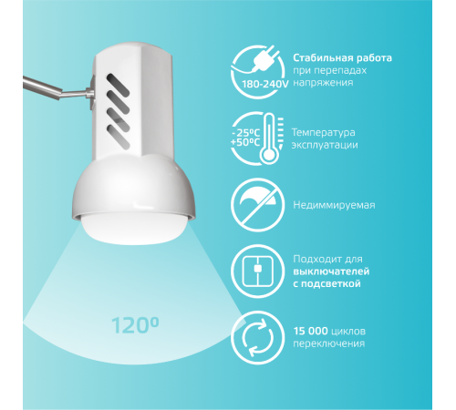 Лампа светодиодная Elementary R50 6W 450lm 4100K Е14 LED 1/10/50  63126  Gauss