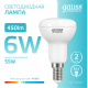 Лампа светодиодная Elementary R50 6W 450lm 4100K Е14 LED 1/10/50  63126  Gauss