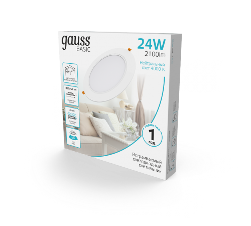 Светильник  Basic Downlight круг 24W 2100m 4000K 170-260V IP20 225*26 белый LED 1/40  9030520224  Gauss