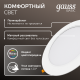 Светильник  Basic Downlight круг 24W 2100m 4000K 170-260V IP20 225*26 белый LED 1/40  9030520224  Gauss