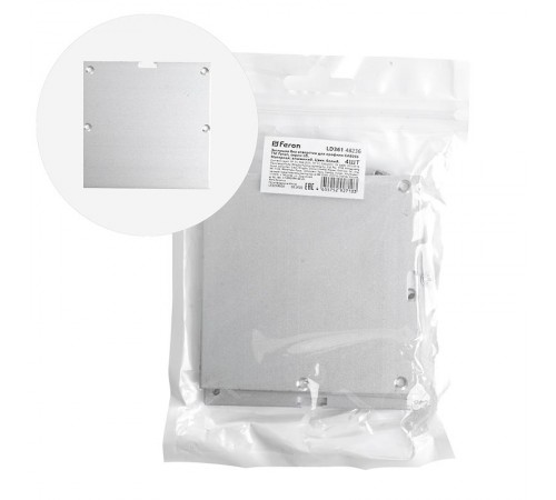 Заглушка без отверстия для профиля CAB265, LD361 (комплект 4шт) FERON  48236  FERON