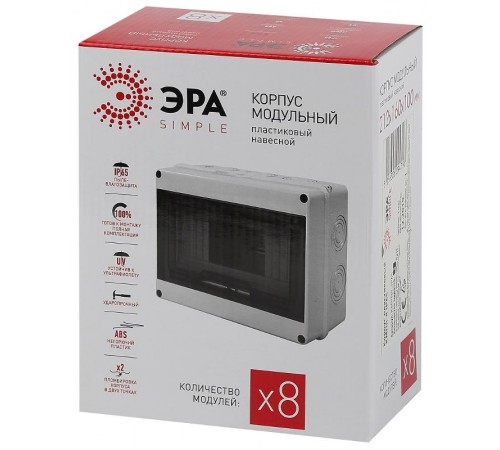 Бокс пластиковый навесной KMPN8   8 мод. IP65  Б0046405  ЭРА