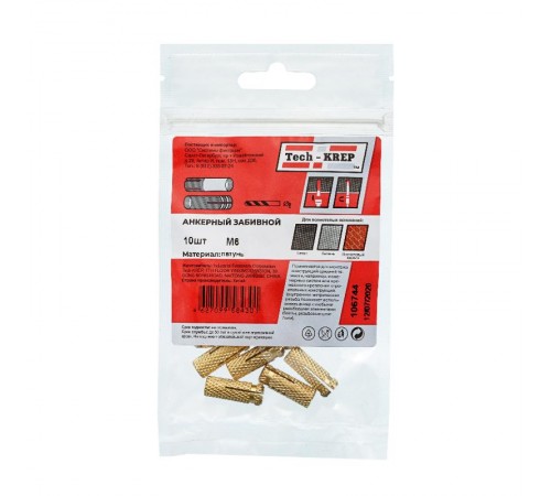 Анкер забиваемый латунный М6 (10 шт) - пакет ( 0,044 кг)  106744  Tech-KREP