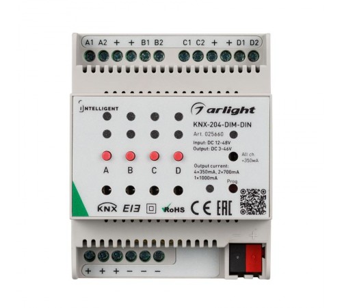 INTELLIGENT ARLIGHT Диммер KNX-204-DIM-DIN (12-48V, 8x0.35/4x0.7/2x1A)  025660  Arlight