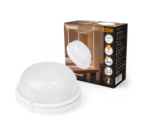 Светильник для ЖКХ НБП IP54 255*240*108 круг под лампу Е27 max 100W, 1/8  926602101  Gauss