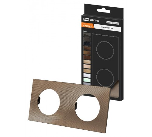 Рамка двойная бронза, алюминий, текстурированный, "Байкал"   SQ1819-0456  TDM