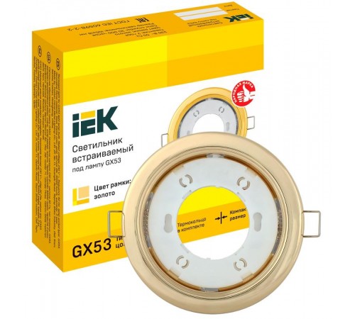 Светильник встраиваемый под лампу GX53 золото  LUVB0-GX53-1-K22  IEK