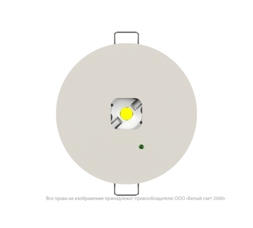 Светильник аварийного освещения BS-RADAR-83-L4-STABILAR2 White  a23648  Белый свет