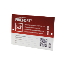 Маркировочная табличка FIREFORT PLATE  KM-FF-PL   КМ - Профиль