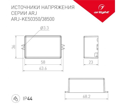 Блок питания ARJ-KE50350 (18W, 350mA, PFC)  027594  Arlight