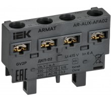 ARMAT Дополнительный контакт поперечный ДКП-02 GV2P  AR-AUX-AFA02  IEK