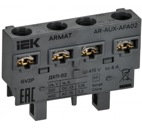 ARMAT Дополнительный контакт поперечный ДКП-02 GV2P  AR-AUX-AFA02  IEK