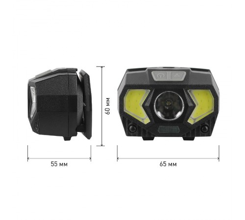 Фонарь налобный светодиодный GB-608 на батарейках, 3xAAA, 5Вт, 7 режимов, черный  Б0052319  ЭРА