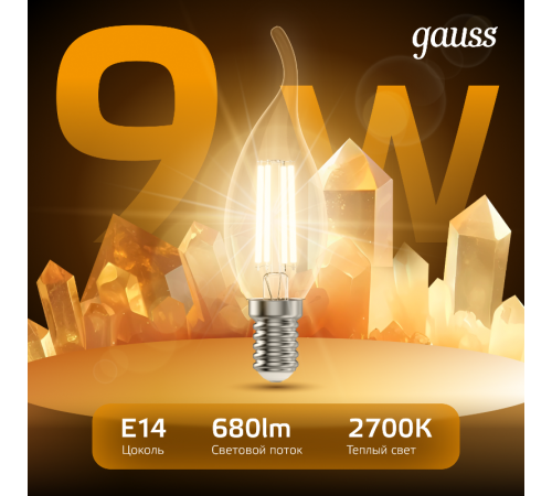 Лампа светодиодная LED 9Вт E14 2700K Filament Candle (свеча) tailed  104801109  Gauss
