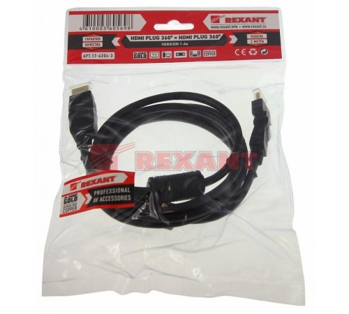 Шнур HDMI - HDMI с фильтрами, длина 2 метра, угловой 360° (GOLD) (PVC пакет)  17-6204-3  REXANT