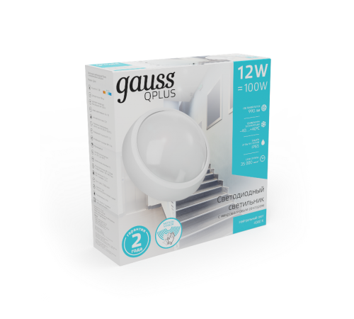 Светильник светодиодный пылевлагозащищенный для ЖКХ сенсорный круглый IP65 12W 4000K  142411212-S  Gauss