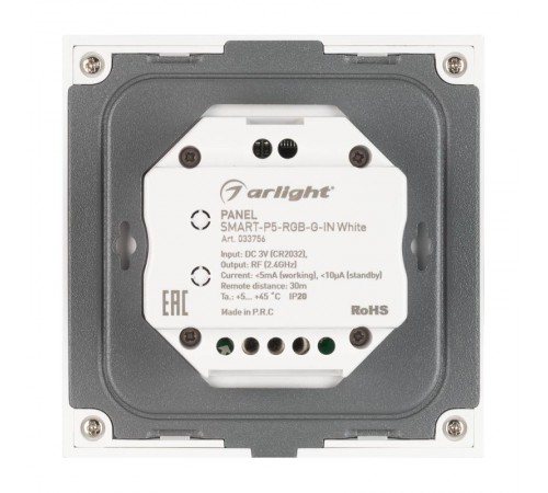 Панель SMART-P5-RGB-G-IN White (3V, Rotary, 2.4G) (Arlight, IP20 Пластик, 5 лет)  033756  Arlight