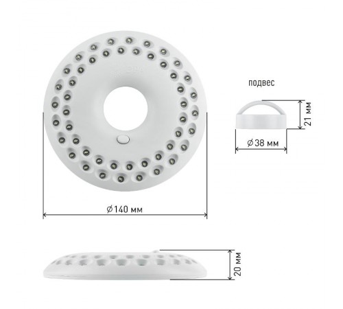 Фонарь кемпинговый 48xLED 3xAA KB-601 НЛО-48  Б0029178  ЭРА