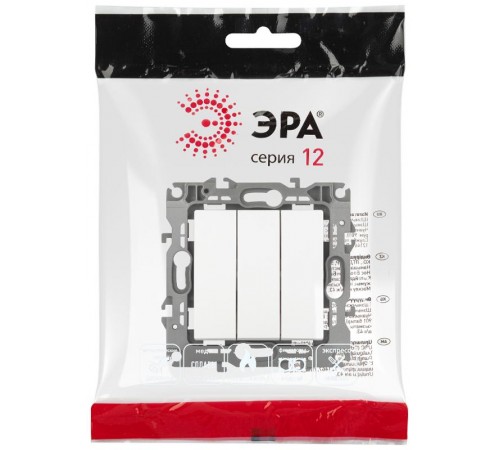 Выключатель ЭРА Серия 12 12-1107-01М тройной, 10АХ-250В, белый матовый   Б0065680  ЭРА
