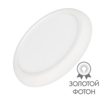 Светильник CL-FIOKK-R180-12W Day4000-MIX (WH, 120 deg, 230V) (arlight, IP44 Пластик, 3 года)  034466  Arlight