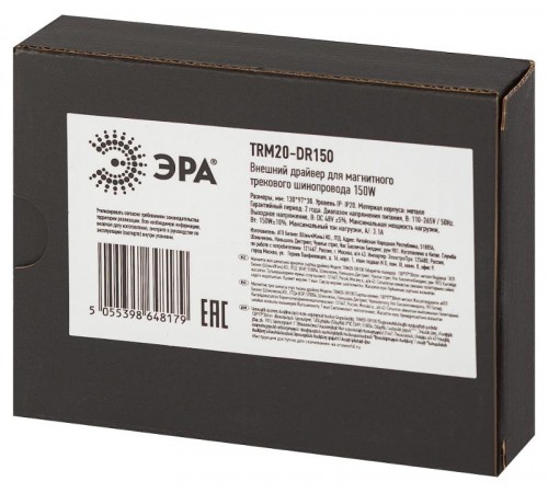 Драйвер TRM20-DR150 внешний для магнитной трековой системы NOVA 230В 50-60Гц 150Вт  Б0054800  ЭРА