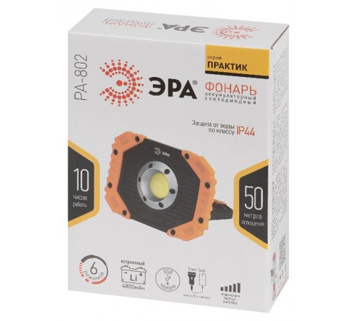 Фонарь светодиодный прожекторный аккумуляторный Практик PA-802 15Вт, COB, 6 режимов  Б0054038  ЭРА