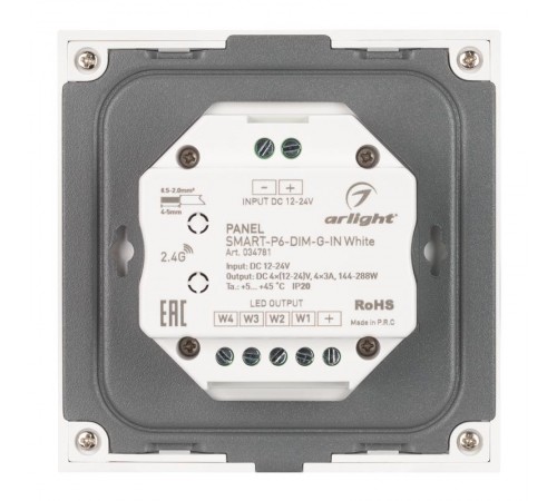 Панель SMART-P6-DIM-G-IN White (12-24V, 4x3A, Sens, 2.4G) (Arlight, IP20 Пластик, 5 лет)  034781  Arlight