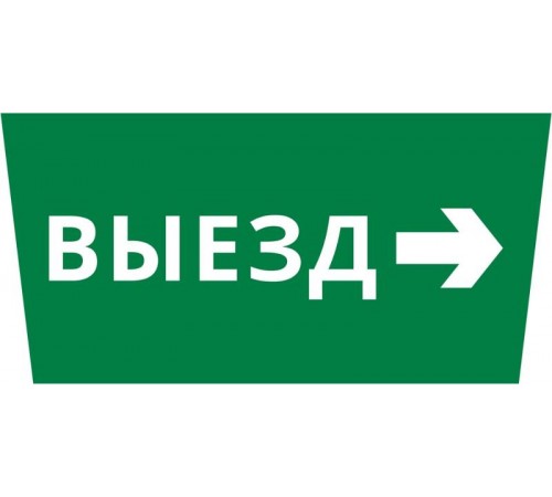 Пиктограмма ДСО-IP65 "Выезд направо"  60498DEK  DEKraft