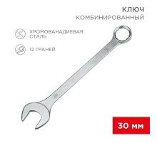 Ключ комбинированный 30 мм  12-5817  REXANT