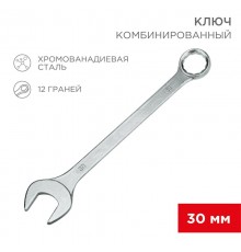 Ключ комбинированный 30 мм  12-5817  REXANT