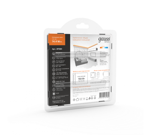 Лента светодиодная Basic LED 2835/120 12V 14,4W/m 1400lm/m 3000K 8mm IP20 5m 1/100  BT084  Gauss