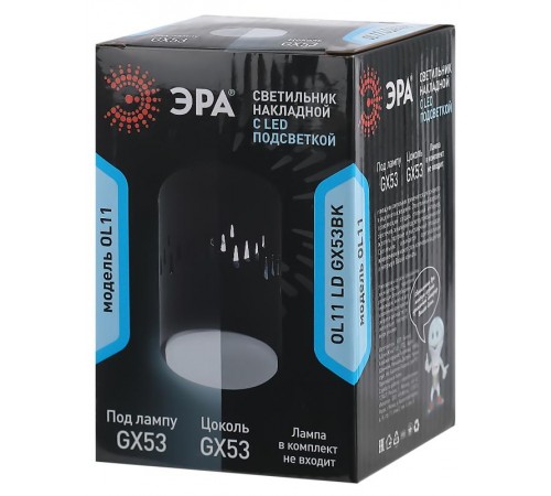 Светильник настенно-потолочный спот OL11 LD GX53 BK черный, подсветка 1 W  Б0050270  ЭРА