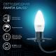 Лампа светодиодная LED 6,5Вт E27 220В 4100К свеча  103102207  Gauss